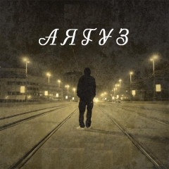 Азамат (Азамат *******)