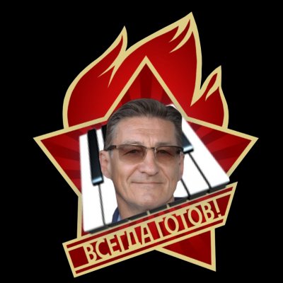 сергун