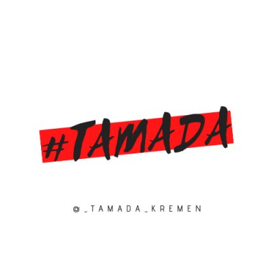 Tamada Kremen